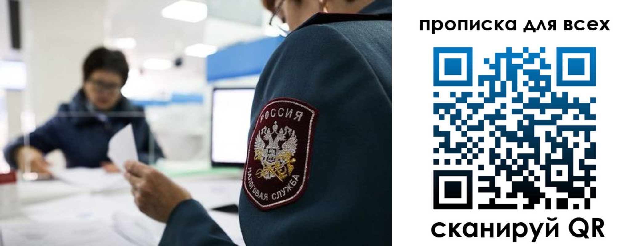 регистрация в Новой Ляле