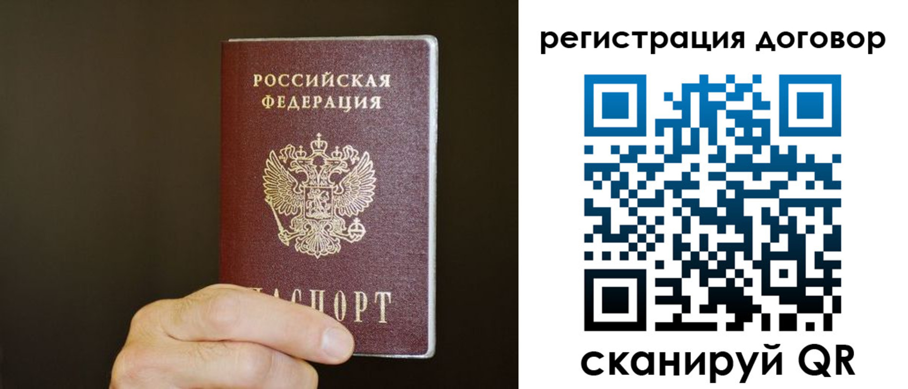 прописка для школы в Новой Ляле