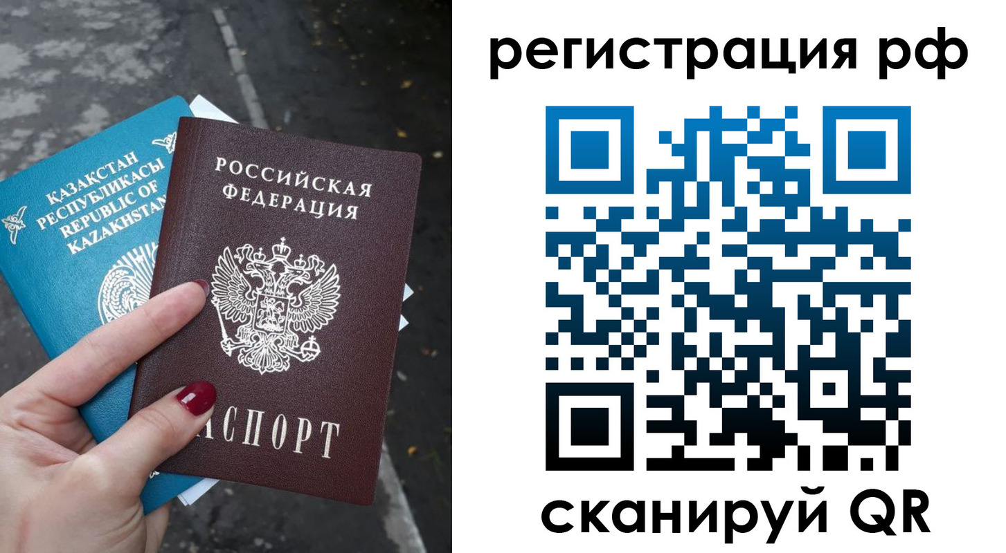 временная регистрация для школы в Новой Ляле