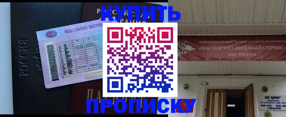 временная регистрация поиск в Новой Ляле