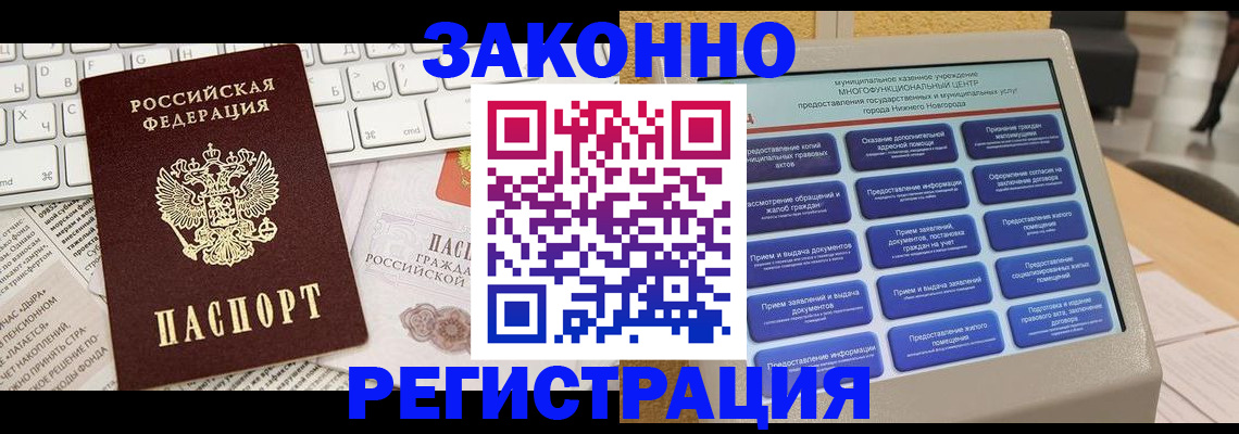 регистрация для школы в Новой Ляле